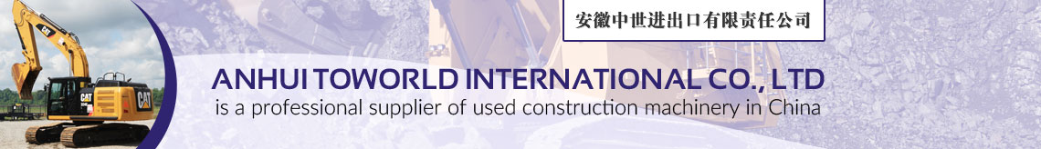 Anhui Toworld International Co., Ltd