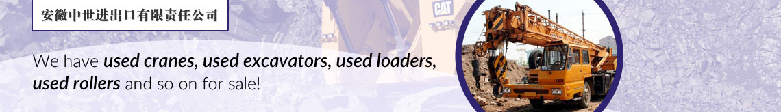 Anhui Toworld International Co., Ltd