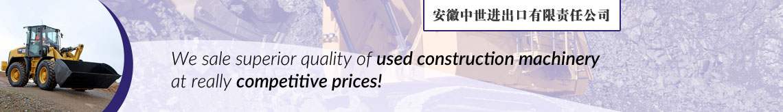 Anhui Toworld International Co., Ltd