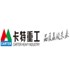 Shandong Carter Heavy Industry Co., Ltd