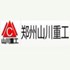 Zhengzhou Shanchuan Heavy Industry Co.,ltd