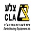 C.L.A Earth Moving Equipment Ltd.