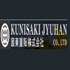 Kunisaki Jyuhan Co., ltd