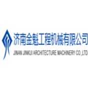 Jinan Jinkui Architecture Machinery Co., Ltd