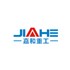 Taian JiaHe Engineering Machinery Co.,Ltd.
