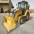 Used CATERPILLAR 426F2LRC Loader Backhoe for Sale