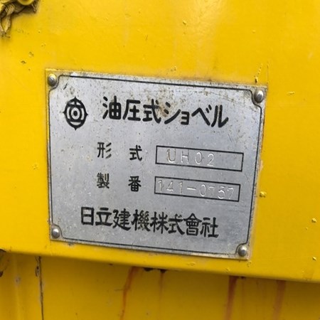 Used HITACHI UH02 Crawler Excavator for Sale