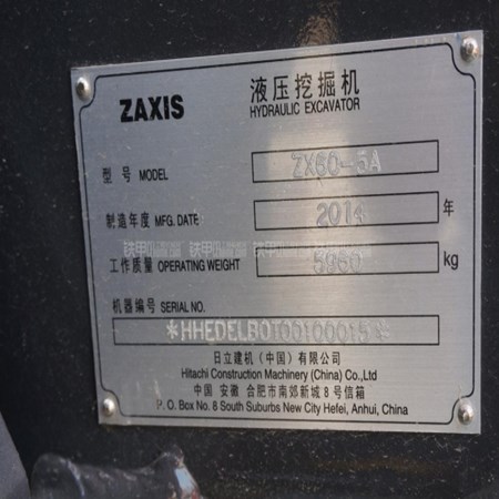 New Hitachi ZX60-5A Crawler Excavator for Sale