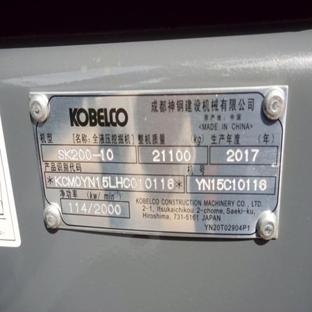 New Kobelco SK200-10 Crawler Excavator for Sale