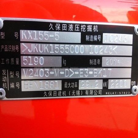 New Kubota KX155-5 Crawler Excavator for Sale
