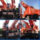 TADANO - 1995 - TR250M-5 Used Rough Terrain Crane for Sale