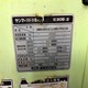 Used YANMAR C30R-2 Carrier Dumper for Sale