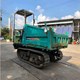 Used YANMAR C30R-2 Carrier Dumper for Sale