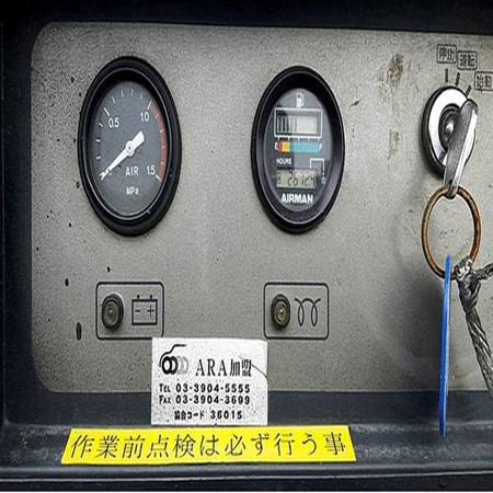 Used AIRMAN PDS90 Compressor for Sale
