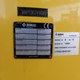 BOMAG – 2014 – 161 AD-4 Flex Used Roller for Sale