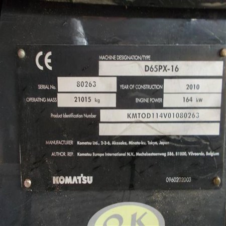 Used Bulldozer D65PX-16 – Komatsu for Sale