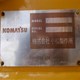 Komatsu – GD825A-2 Used Motor Grader for Sale