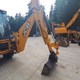 JCB – 2014 -  3CX Used Loader Backhoe for Sale