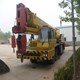 Mobile kato crane NK550VR