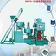 Concrete tile forming machine
