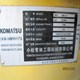 2006 Komatsu WA380-3 Wheel Loader