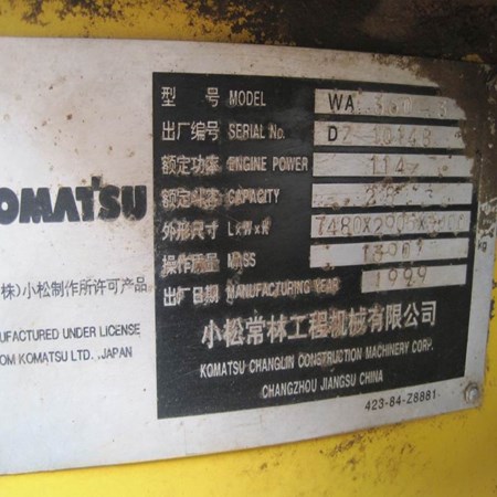 1999 Komatsu WA360-3 Wheel Loader