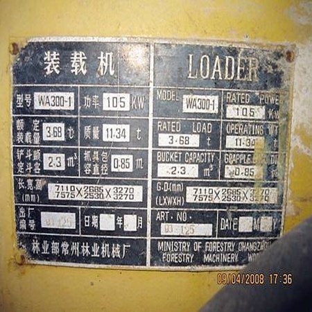 used komatsu wheel loader WA300_1