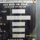 USED VOLVO EXCAVATOR EC240BLC