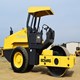 Bomag – 2008 – BW177D-40 w/ OROPS Used Dirt Roller for Sale