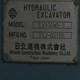 USED HITACHI EX100WD-3 WHEEL EXCAVATOR