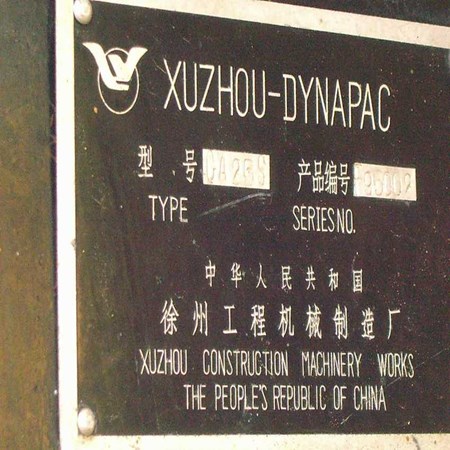 USED DANAPAC CA25S ROAD ROLLER