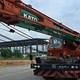 Used KATO KR20H-II Rough Terrain Crane for Sale