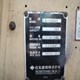 Used SUMITOMO LS118RHD-5 Crawler Crane for Sale