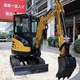 New SANY SY26U-Tier 4F Mini Excavator for sale