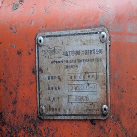 Used Doosan 220 Crawler Excavator for Sale