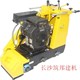 road scarifier machine