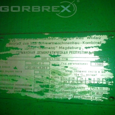 Used WMW - UBR 32 x 3150 Sheet Straigtening Machine for Sale