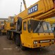 KATO NK-500E-V  50ton